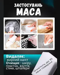 Меламінові губки  [50 шт] 10*6*2см Щільні  - мініатюра 7