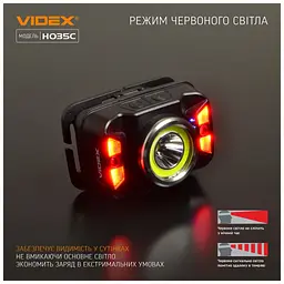 Ліхтар Videx 410Lm 5000K (VLF-H035C) - мініатюра 9