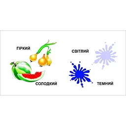 Карамелька. Логіка - Лілія Гуменна (9789662619317) - мініатюра 2