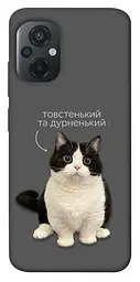Чохол Demsky Сhubby для Xiaomi Poco M5