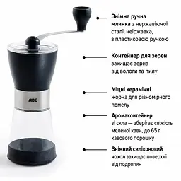 Кавомолка механічна ADE KG 2000 - мініатюра 4