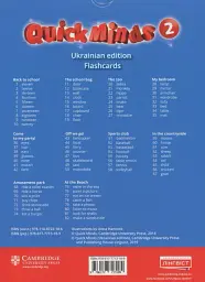 Quick Minds 2. Flashcards (for Ukraine, НУШ) - Герберт Пухта - мініатюра 2