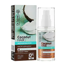 Олія для волосся Dr. Sante Coconut Hair Живлення і блиск 50 мл (4823015938252)