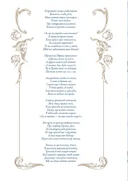Аліса в Країні Див - Льюїс Керрол - мініатюра 3