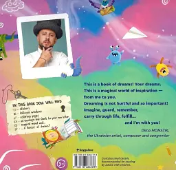 MONATIK. The Book of Dreams - миниатюра 2