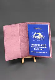 Шкіряна обкладинка на ветеринарний паспорт рожева - мініатюра 4