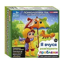 Настільна гра Ranok Creative Я вчуся вирішувати проблеми Різнокольоровий (SR-113-N-259)