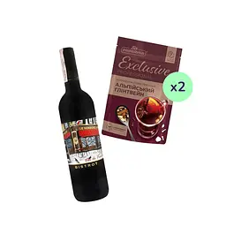 Коктейль Глінтвейн (набір інгредієнтів) х5 на основі Bistrot Merlot Cabernet - мініатюра 2