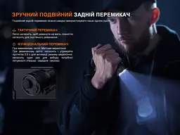 Ліхтар Fenix (TK05R) тактичний - ручний - мініатюра 8
