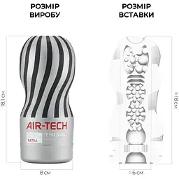 Мастурбатор Tenga Air-Tech Ultra Size - мініатюра 2