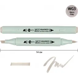 Набір спиртових маркерів Santi Brush SA-WG3 теплий сірий 3, 6 шт. (390940) - мініатюра 2