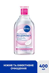 Міцелярна вода NIVEA Ніжна 400 мл - мініатюра 2