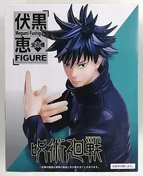 Фігурка Тaito Jujutsu Kaisen Megumi Katou Магічна битва Мегумі Като 20 см (WST JK MK 240) - мініатюра 7