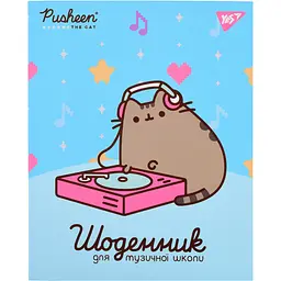 Щоденник для музичної школи Yes Pusheen Music cat А5 iнтегральний (911587)