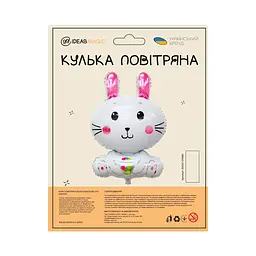 Куля повітряна фольгована (49 см) Кролик - мініатюра 2