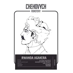 Кофе зерновой Chehových Rwanda Agakera, 250 г