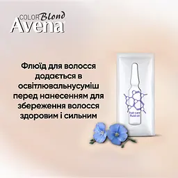 Cтійка крем-фарба для волосся Avena Blond Color натуральний блонд 10 138 мл - мініатюра 5