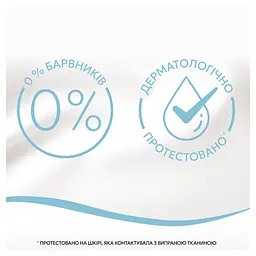 Кондиціонер для білизни Lenor Для чутливої шкіри 59 циклів 1.239 л - мініатюра 5