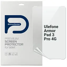 Плівка захисна Armorstandart Anti-Blue Ulefone Armor Pad 3 Pro 4G (ARM80221)