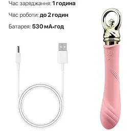 Вібратор для точки G з підігрівом Zalo Sweet Magic Courage Fairy Pink - мініатюра 6
