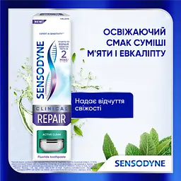 Зубна паста Sensodyne Клінічне Відновлення 75 мл - мініатюра 7