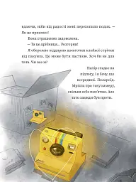Мантикора - мініатюра 4