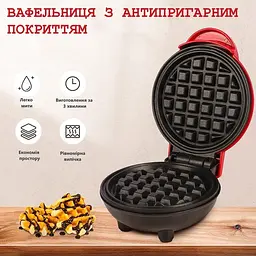 Вафельница XPRO XL-287 с антипригарным покрытием (41491-_250) - мініатюра 4