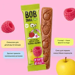 Дитячий снек  Bob Snail Яблуко-Малина 17 г - мініатюра 4