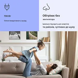 Інфрачервоний обігрівач Klarstein Wonderwall Art (10037904) - мініатюра 5