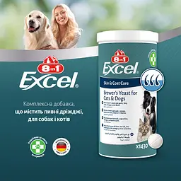 Пивні дріжджі для собак та котів 8in1 Excel Brewers Yeast, 660 г 1430 шт. (660895 /115731) - мініатюра 9