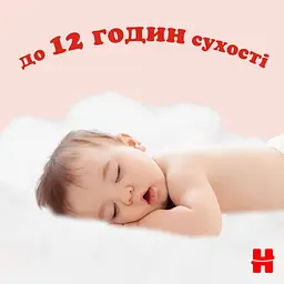 Підгузки Huggies Ultra Comfort 3 (4-9 кг), 56 шт. - мініатюра 6