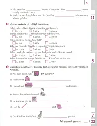 Німецька мова. 9 клас. Зошит з граматики. Einfache Grammatik - Ганна Гоголєва - мініатюра 3