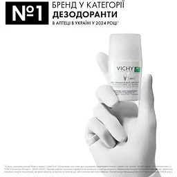 Дезодорант-антиперспірант Vichy кульковий 48 годин для чутливої шкіри 50 мл (M5907921) - мініатюра 5