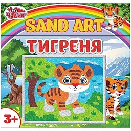 Набір для дитячої творчості Ranok Creative Картинка з піску Тигреня 10100527У