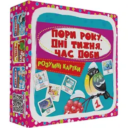 Розумні картки Кристал Бук Пори року, дні тижня, час доби 30 шт. (F00030526) - мініатюра 2