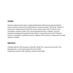 Протеїнові батончики 4 ENERGY — 24 × 40 г Berry - мініатюра 2