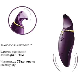 Вібратор 2в1 з язичком Zalo - Hero Twilight Purple, кристал Swarovski - мініатюра 4