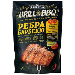 Приправа Pripravka Grill&BBQ Ребра барбекю 30 г