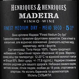 Вино Henriques&Henriques Madeira 5yo Finest Medium Dry, біле, напівсухе, 19%, 0,5 л - мініатюра 3