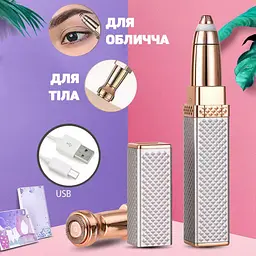 Тример жіночий для брів USB Blawless MA-3 2в1 портативний з насадками  - мініатюра 2