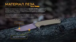 Нож складной туристический Ruike P801-G, (8.6 см) 14C28N/G10 оливковый - миниатюра 41