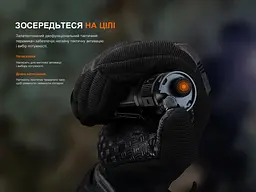 Ліхтар ручний Fenix TK22R - мініатюра 10