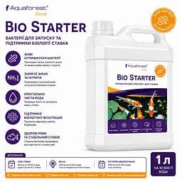 Бактерії для запуску та очищення ставка Aquaforest Bio Starter POND 1 л - мініатюра 2