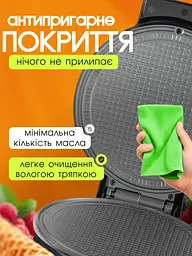 Вафельниця з антипригарним покриттям Edenberg 1200 Вт  - мініатюра 3