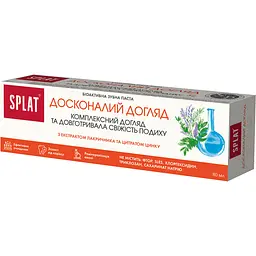 Уцінка. Зубна паста Splat Professional Perfect Care Досконалий догляд 80 мл - мініатюра 3