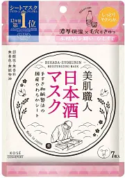 Японська маска KOSE Clear Turn Beautiful Skin для сяяння шкіри, 7 шт
