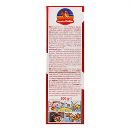 Макаронні вироби Pasta Zara Lasagne Gialle №112, 500 г (635013) - мініатюра 4
