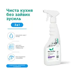Універсальний засіб для миття кухні DeLaMark Лимонник та вербена 0,5 л (4820152333728) - мініатюра 5