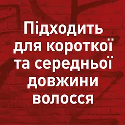 Віск Shockwaves для створення текстурного укладання волосся, 75 мл - мініатюра 3
