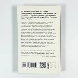 Деревья - Персиваль Эверетт | Фабула, книга на украинском, новая, твердая - миниатюра 4